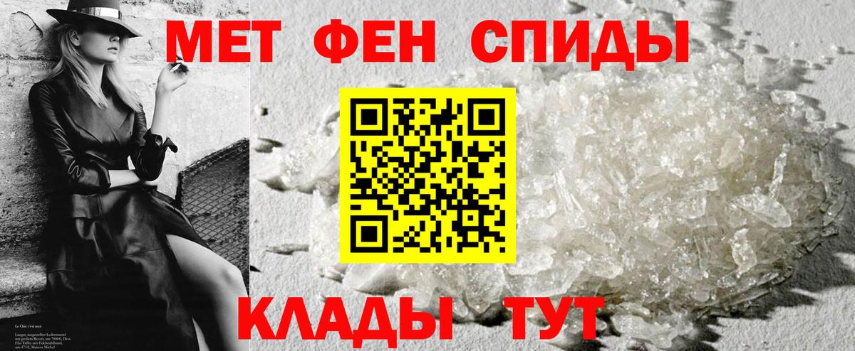 АМФЕТАМИН 97%  Амфетамин  Сердобск 