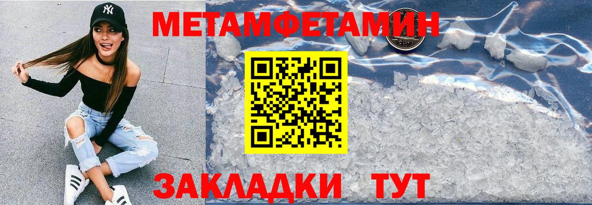 Амфетамин Premium Сердобск