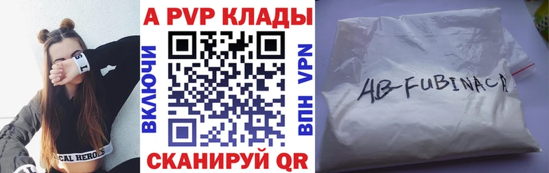 мега вход  наркота  Сердобск  A-PVP Crystall 