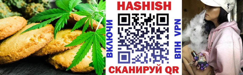 Cannafood конопля Сердобск