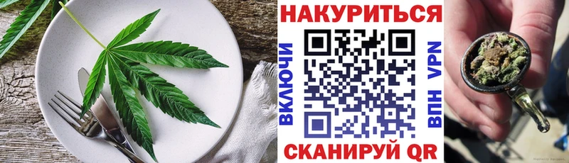 Печенье с ТГК марихуана  Сердобск 