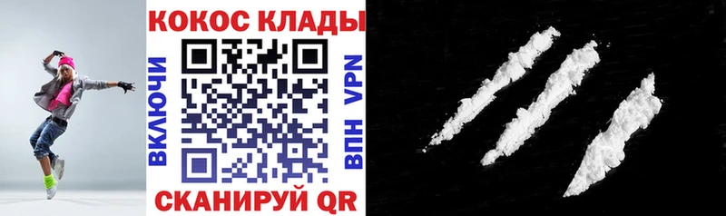 KRAKEN зеркало  Сердобск  Cocaine FishScale 