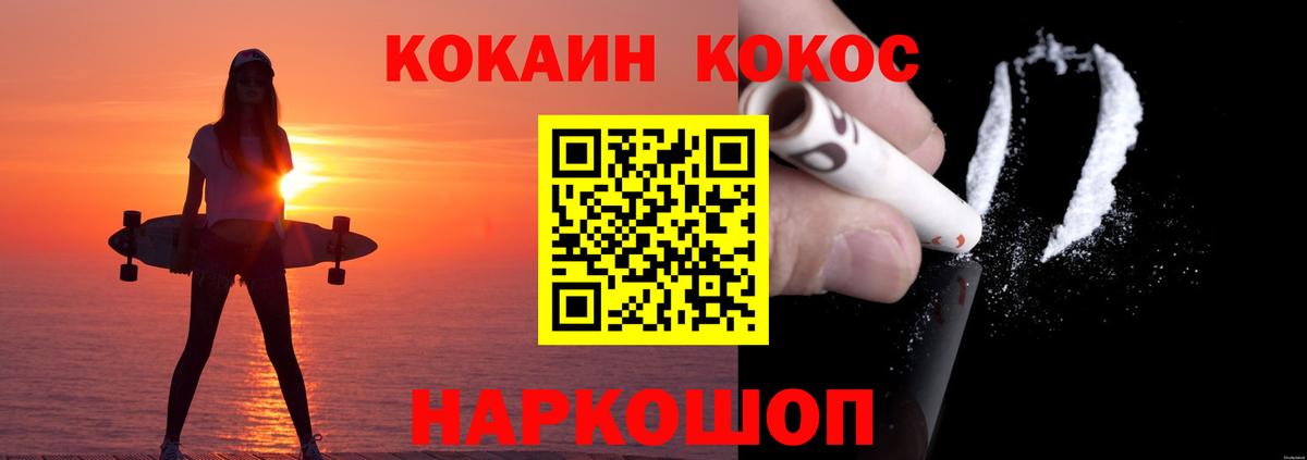 COCAIN 98%  Cocaine 97%  Сердобск  цена   Вход с VPN 