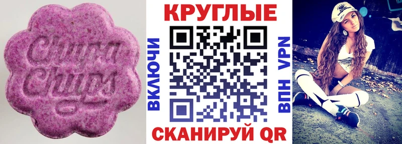 MEGA как зайти  Сердобск  Экстази MDMA 