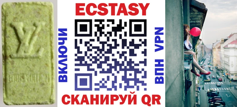 ЭКСТАЗИ 300 mg Сердобск