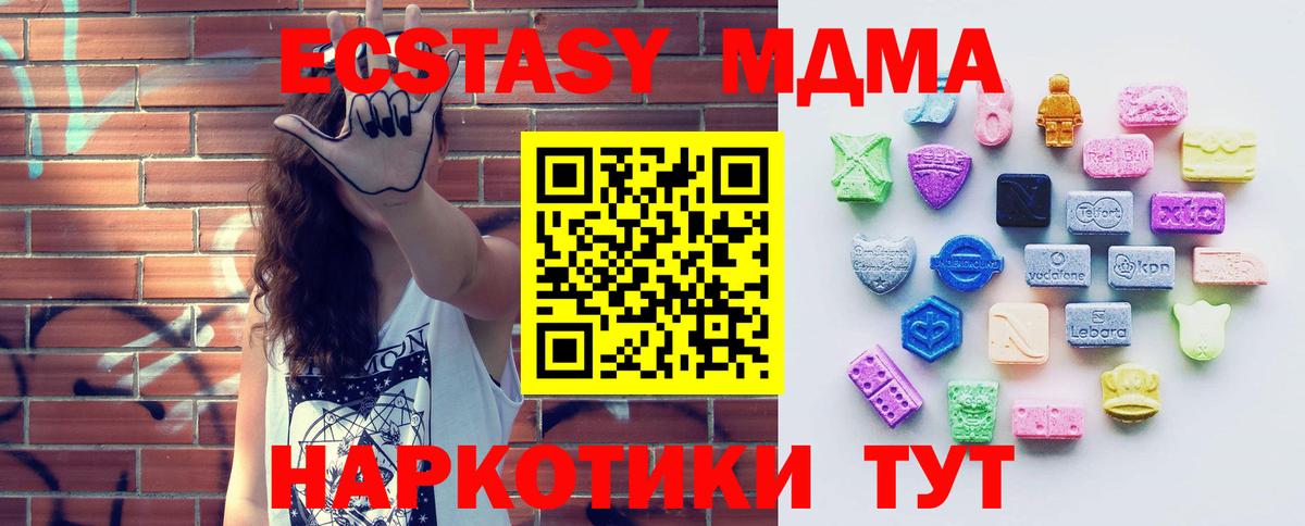 Ecstasy 250 мг Сердобск