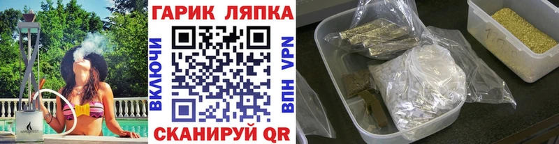 дарк нет формула  Сердобск  ГАШИШ Cannabis 