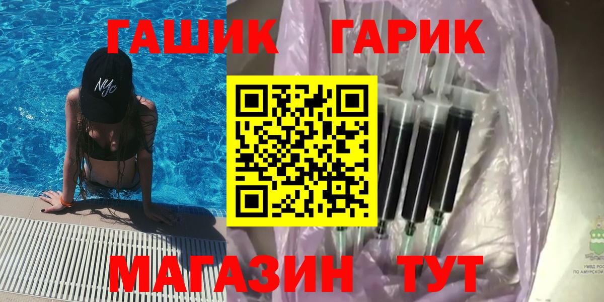 ГАШ Сердобск