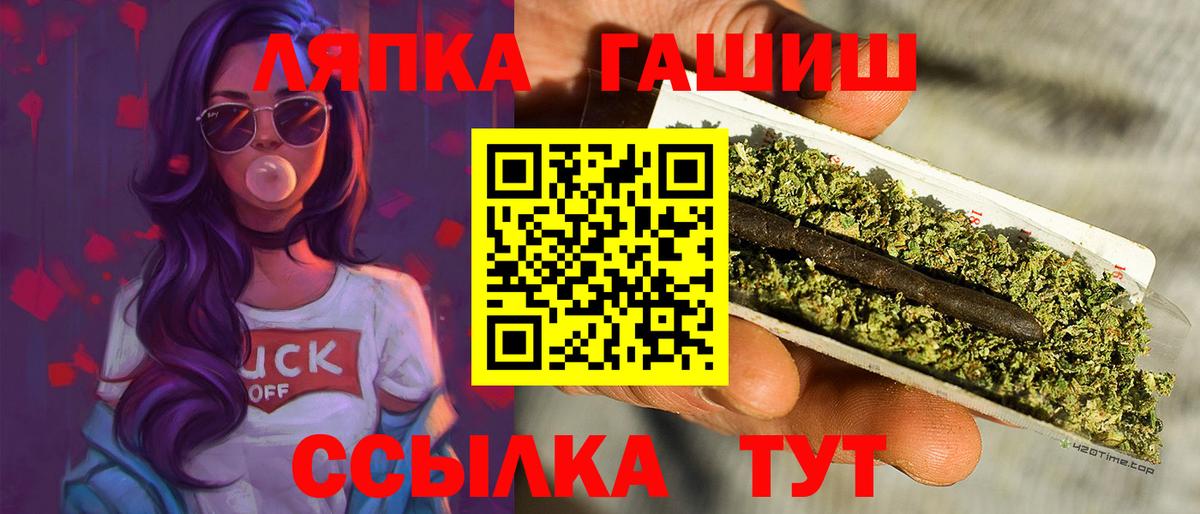 Меф  Сердобск  КОКАИН  АМФ   ГАШ  Мефедрон   Вход с VPN 