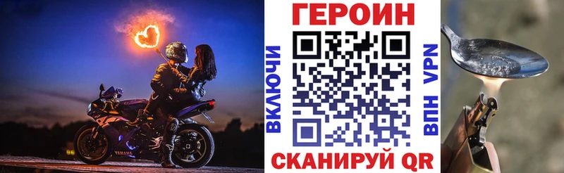 Героин гречка  где продают   Сердобск 