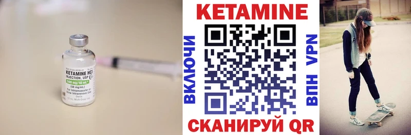 магазин продажи наркотиков  Сердобск  КЕТАМИН VHQ 