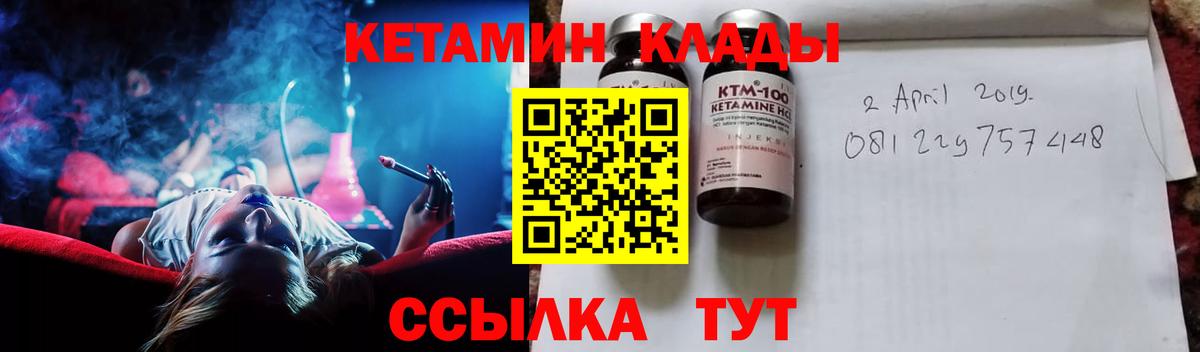 дарк нет наркотические препараты  Вход с VPN  Сердобск  Кетамин VHQ  МЕГА ссылки 