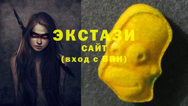 сатива Заволжье