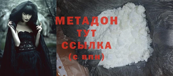 мет Заволжск