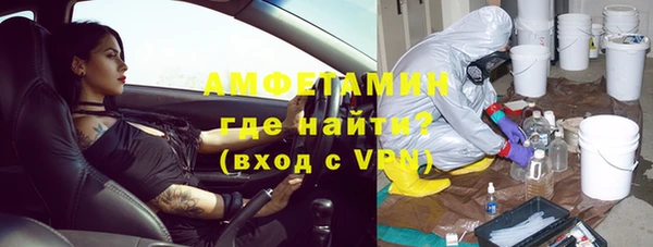 мефедрон мука Заводоуковск