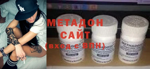 сатива Заволжье