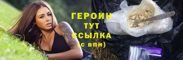 альфа пвп VHQ Сафоново