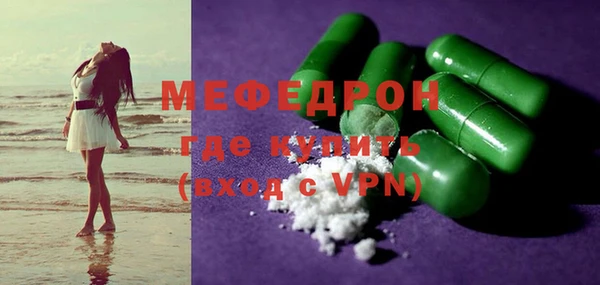 мет Заволжск