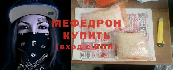 мефедрон мука Заводоуковск