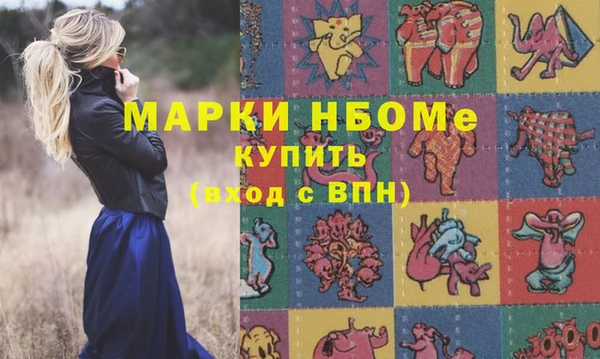 альфа пвп VHQ Сафоново