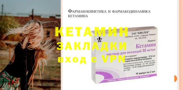 мефедрон мука Заводоуковск