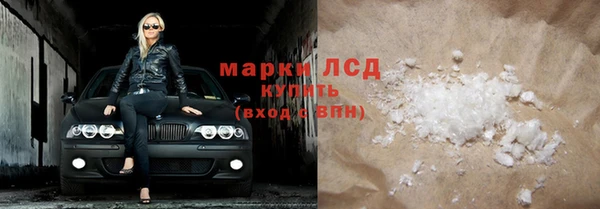сатива Заволжье