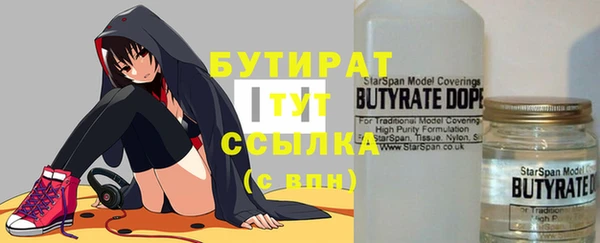 мет Заволжск
