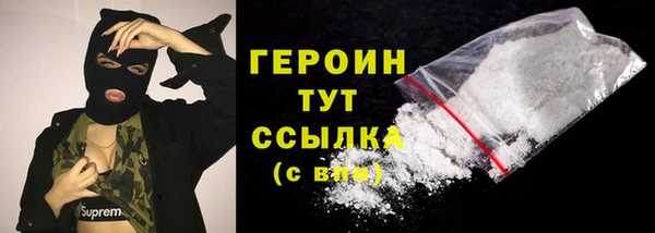дживик Саяногорск
