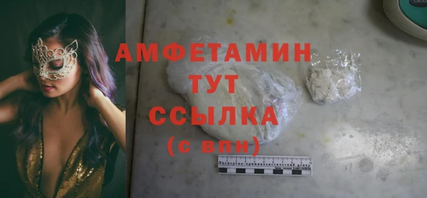 метадон Рославль
