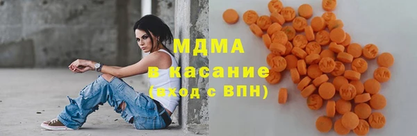 мефедрон мука Заводоуковск
