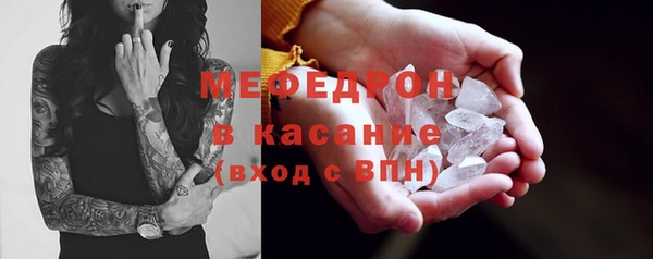 альфа пвп VHQ Сафоново