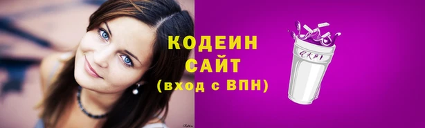 мет Заволжск