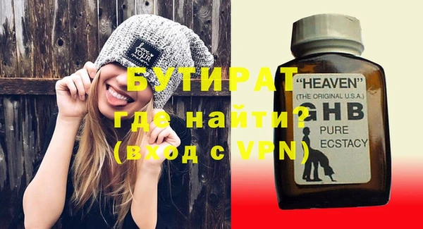 альфа пвп VHQ Сафоново