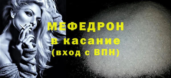 мет Заволжск