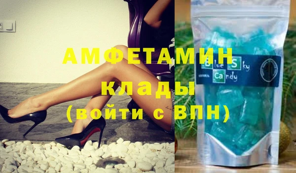 мефедрон мука Заводоуковск