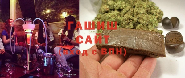 альфа пвп VHQ Сафоново