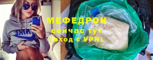 альфа пвп VHQ Сафоново