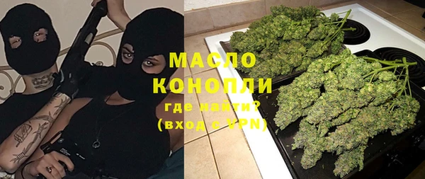 мет Заволжск