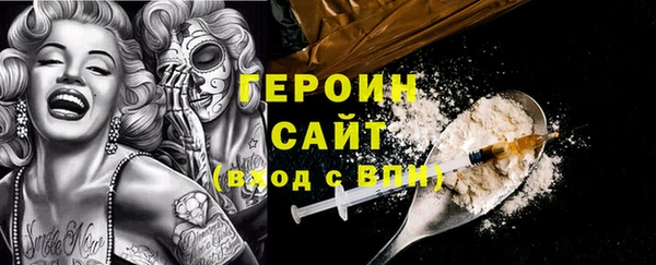 сатива Заволжье