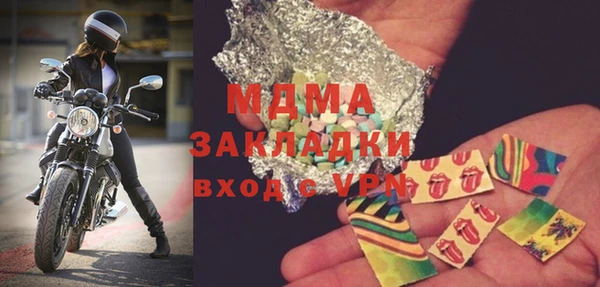 мефедрон мука Заводоуковск