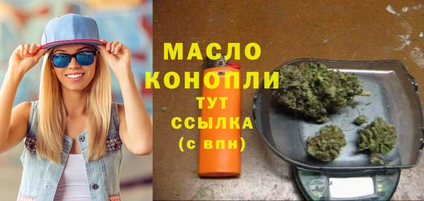 метадон Рославль