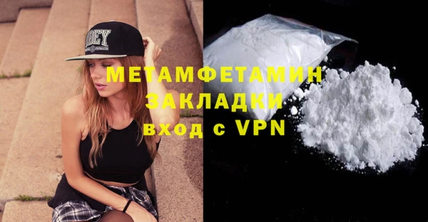 мефедрон мука Заводоуковск