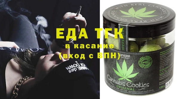 сатива Заволжье