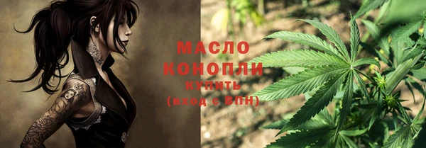 мефедрон мука Заводоуковск