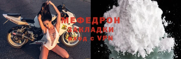 мет Заволжск