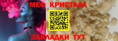 прущая мука Жуковский