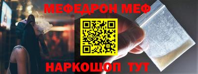 прущая мука Жуковский
