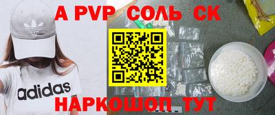 трава Заводоуковск