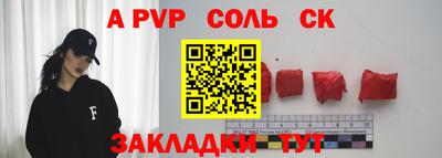 трава Заводоуковск