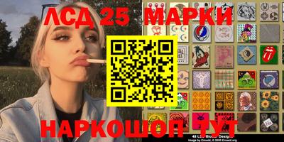 трава Заводоуковск